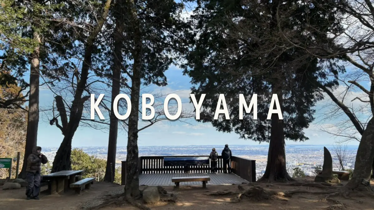 弘法山アイキャッチ