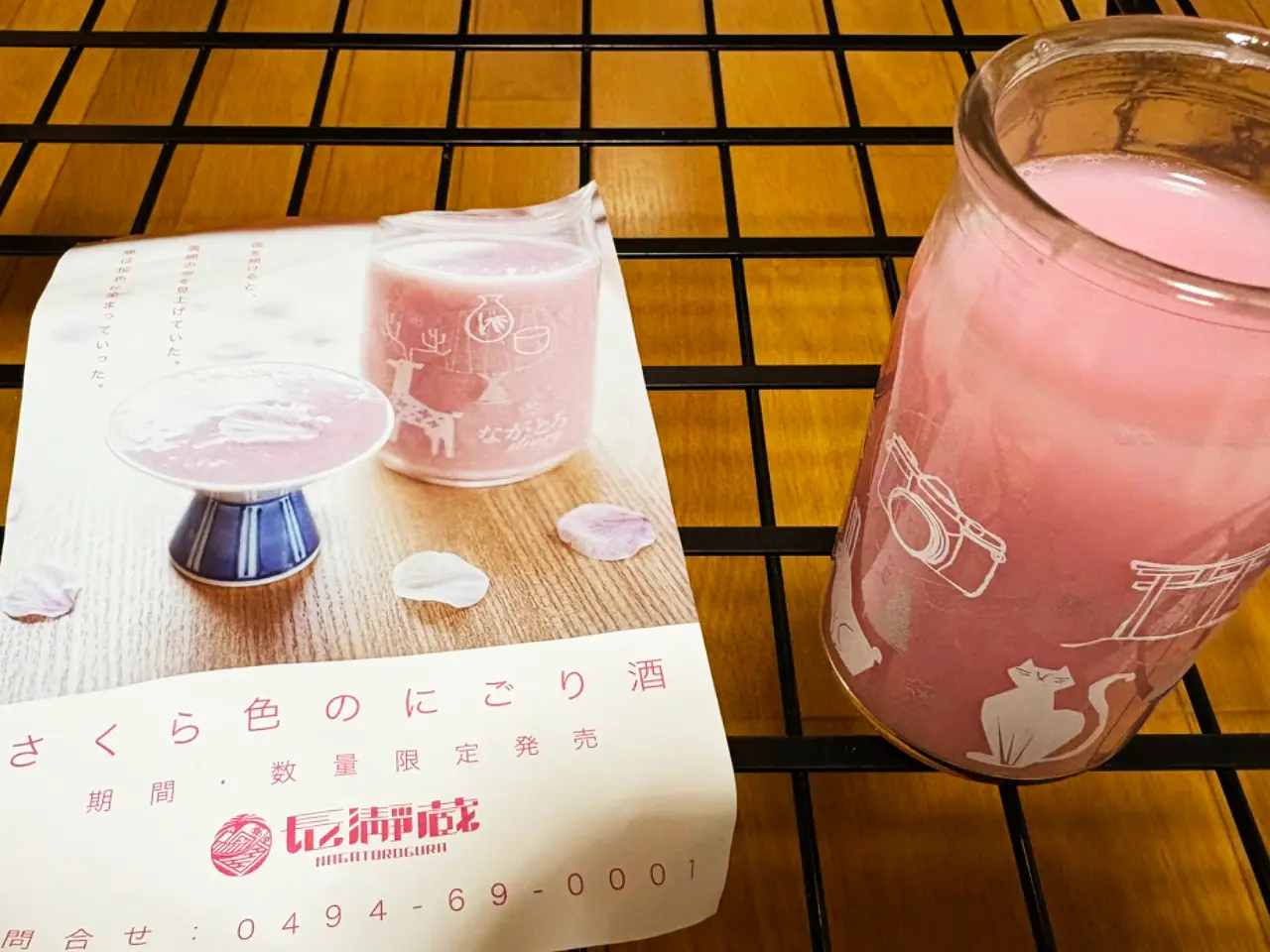 さくらにごりのワンカップ