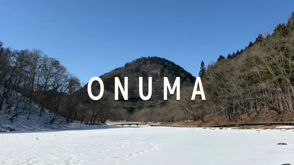 大沼アイキャッチ