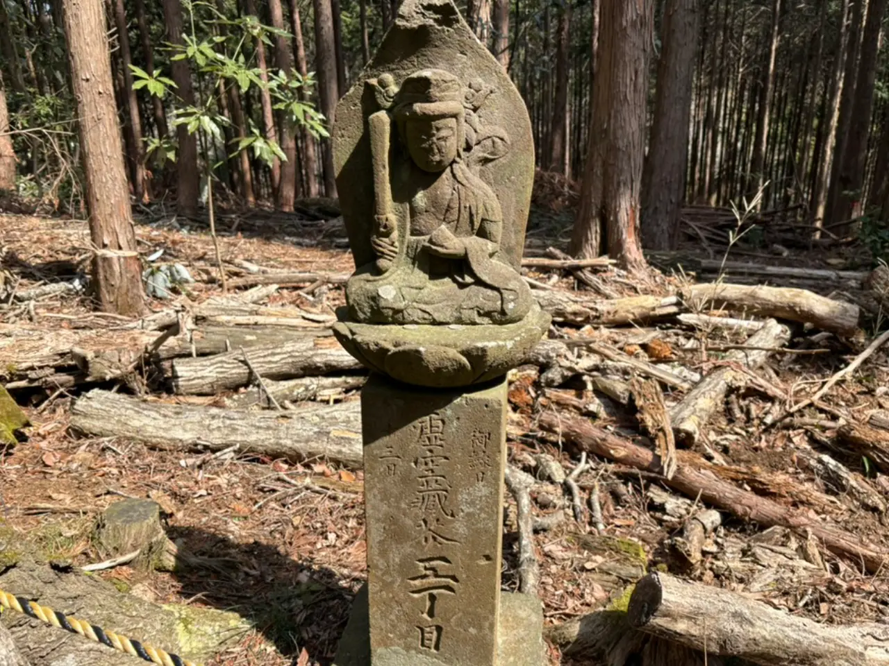 五丁目の丁目石碑