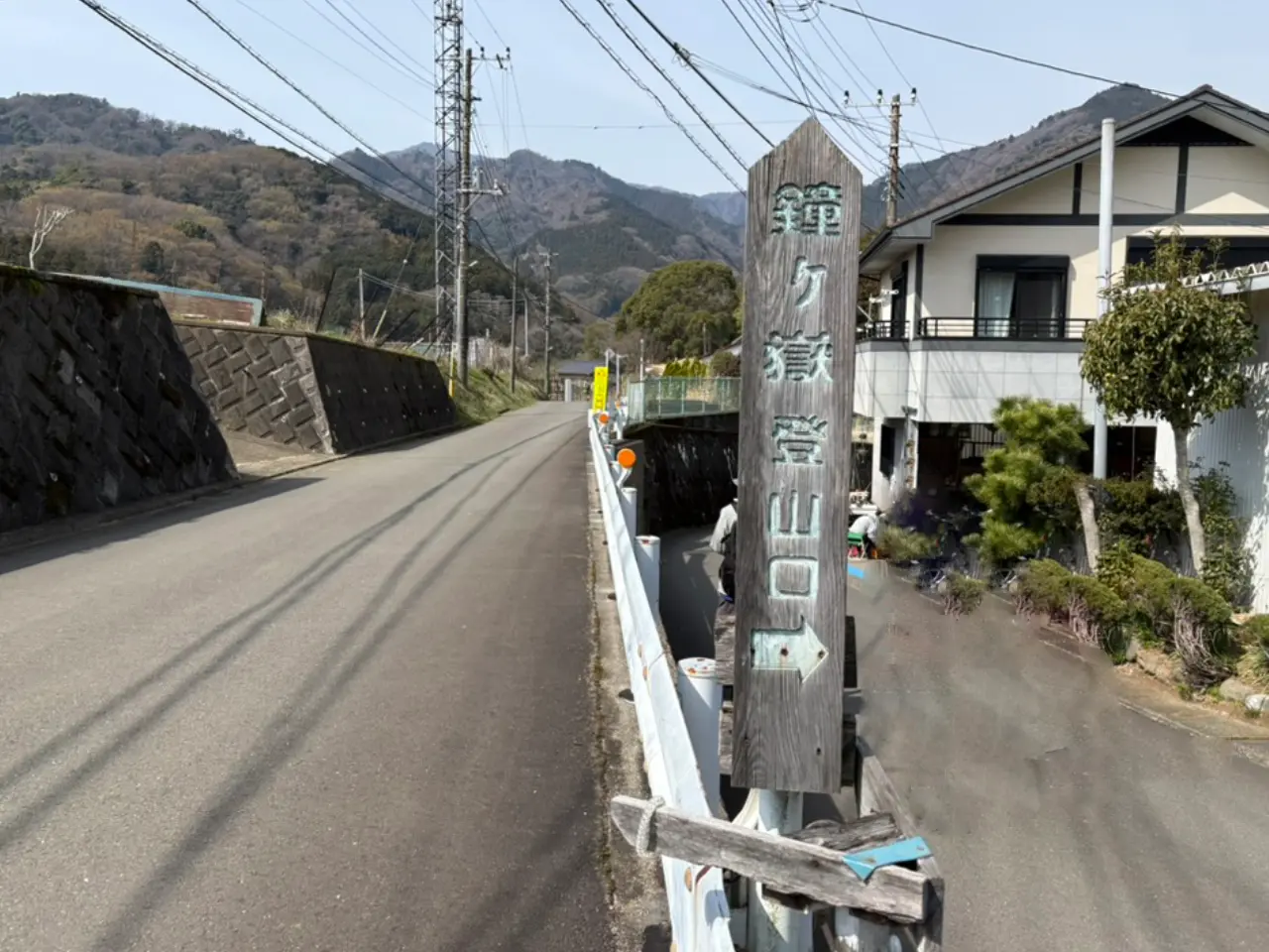 鐘ヶ岳登山口標識