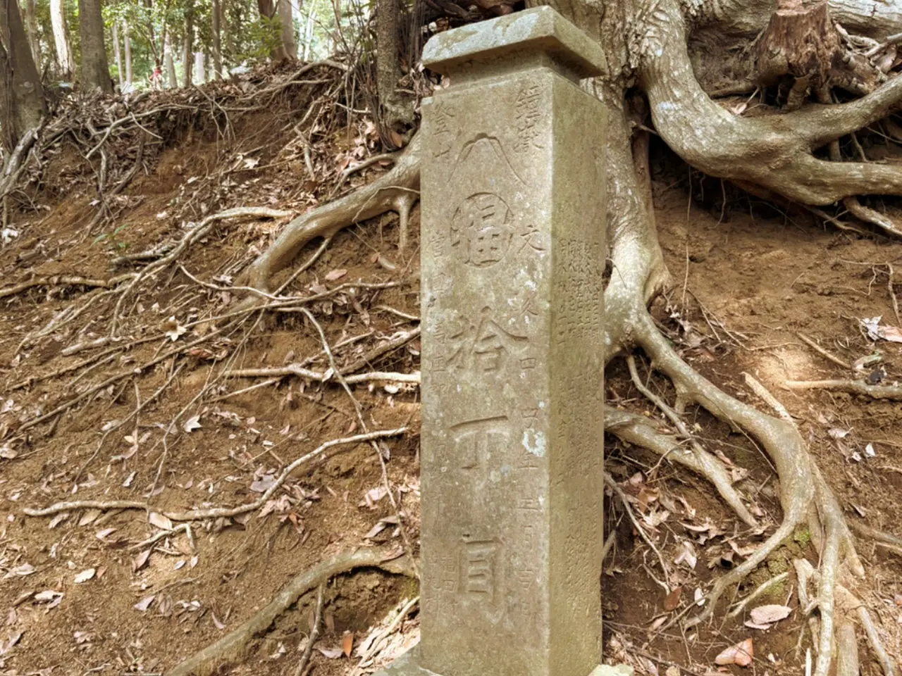 十丁目の丁目石碑